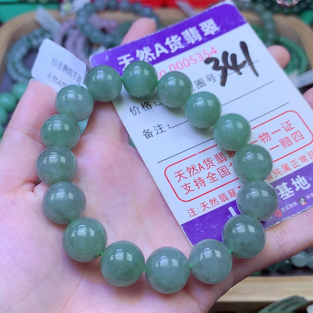 毛衣链未镶嵌翡翠13.3