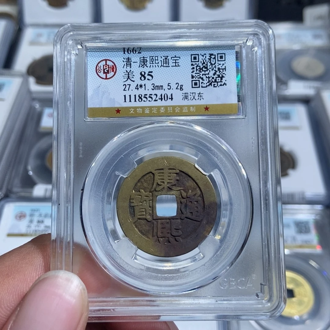 铜大头，康熙东，2404