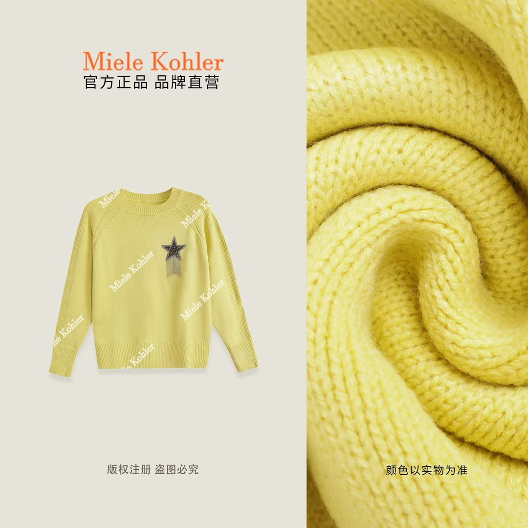 【率性回归】秋冬设计感五角星女毛针织衫MKAQ3A214【澳门小源同款】