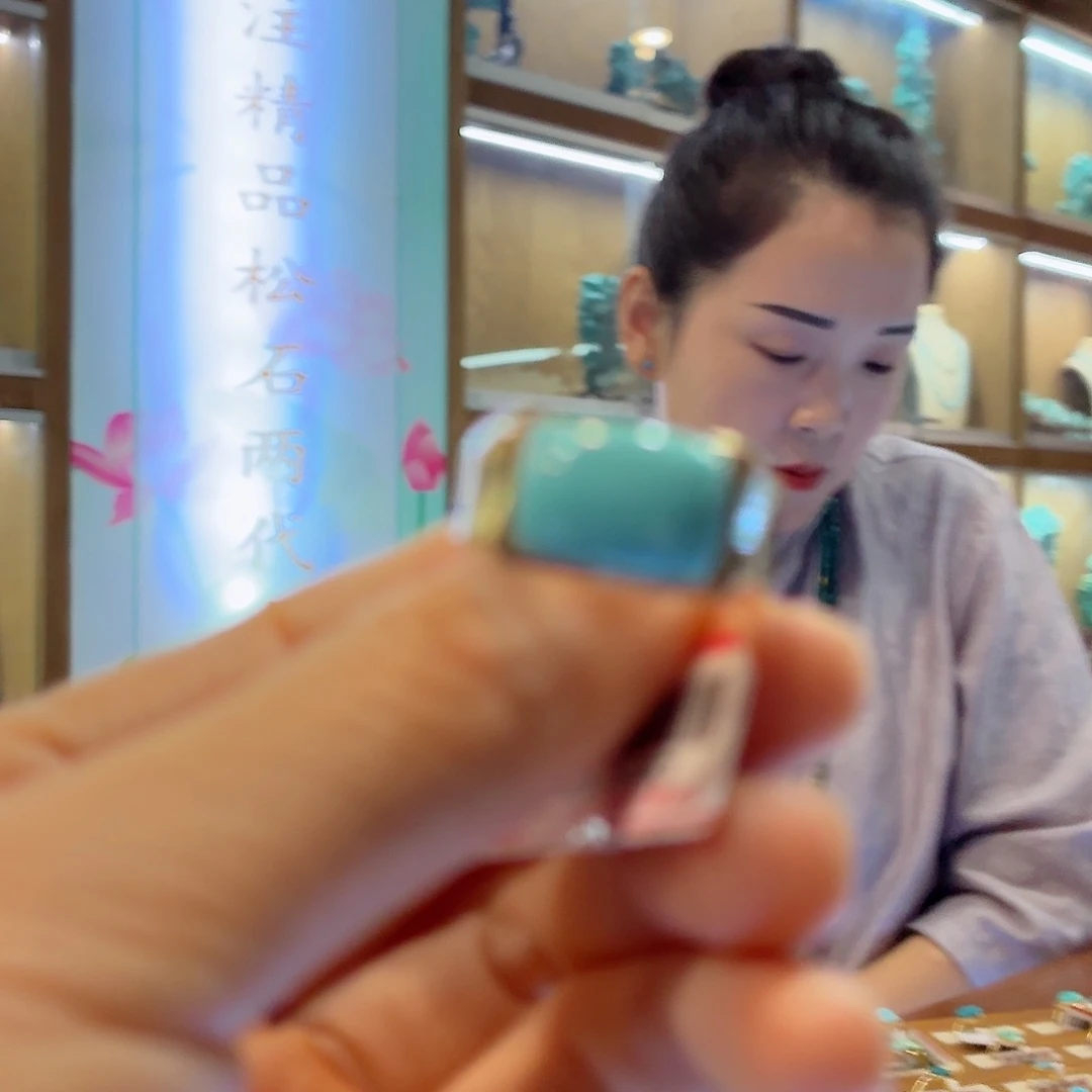 18K金镶嵌绿松石珠宝奇石