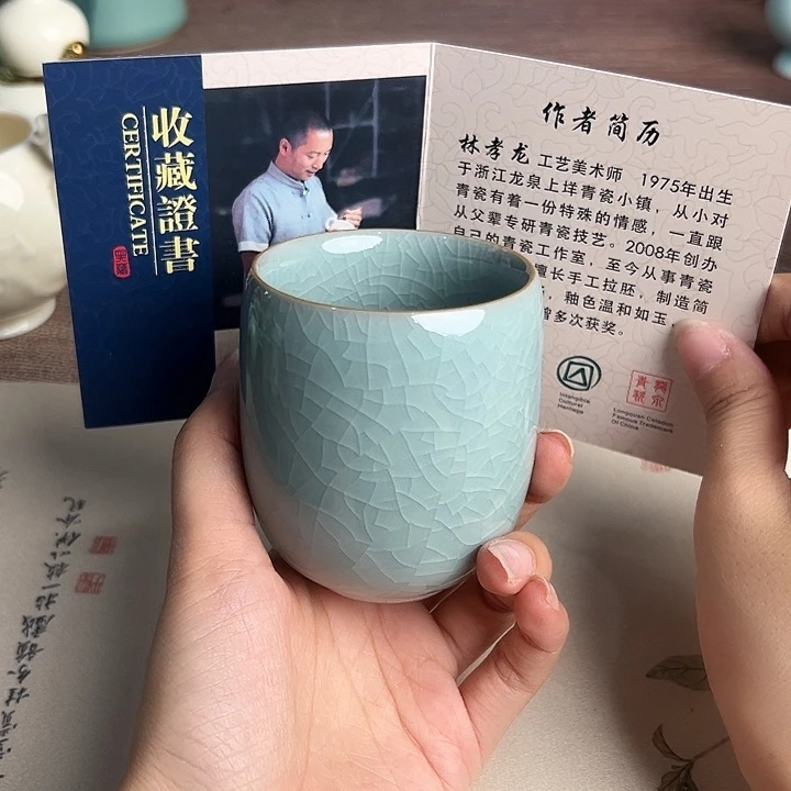 龙泉云间青瓷小米茶器