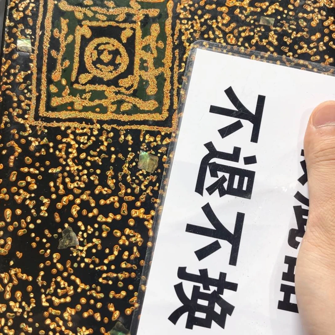 r****g杂项瓷器等艺术珍品