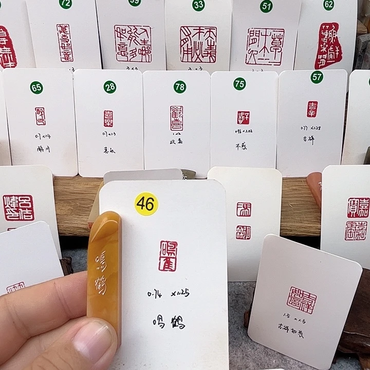 老挝石印石鸣鹤  成品闲章
