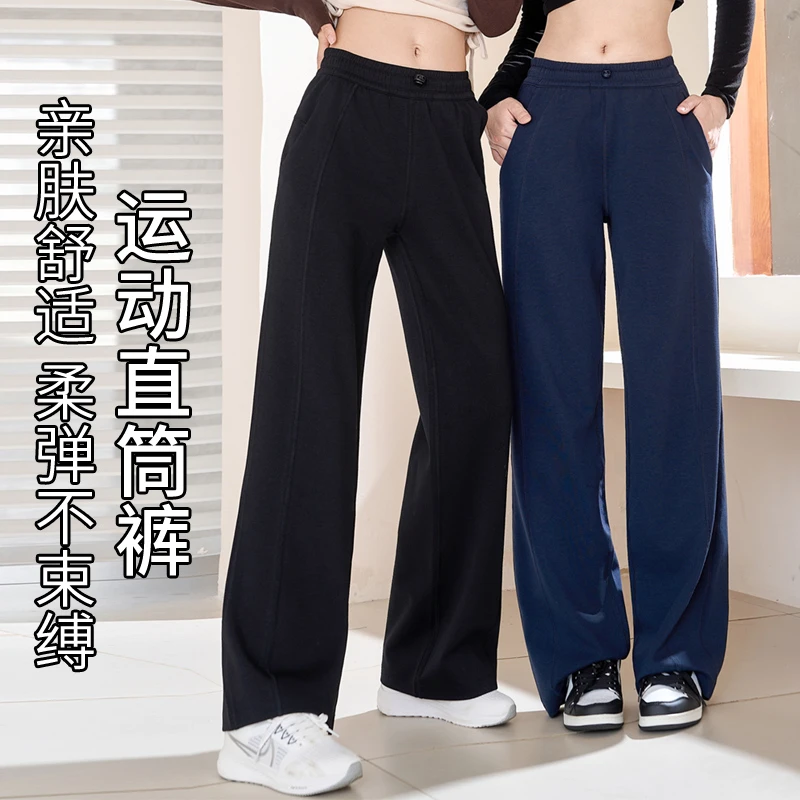 阔腿高腰宽松型女松紧带运动长裤阔腿裤长裤垂感裤子T35
