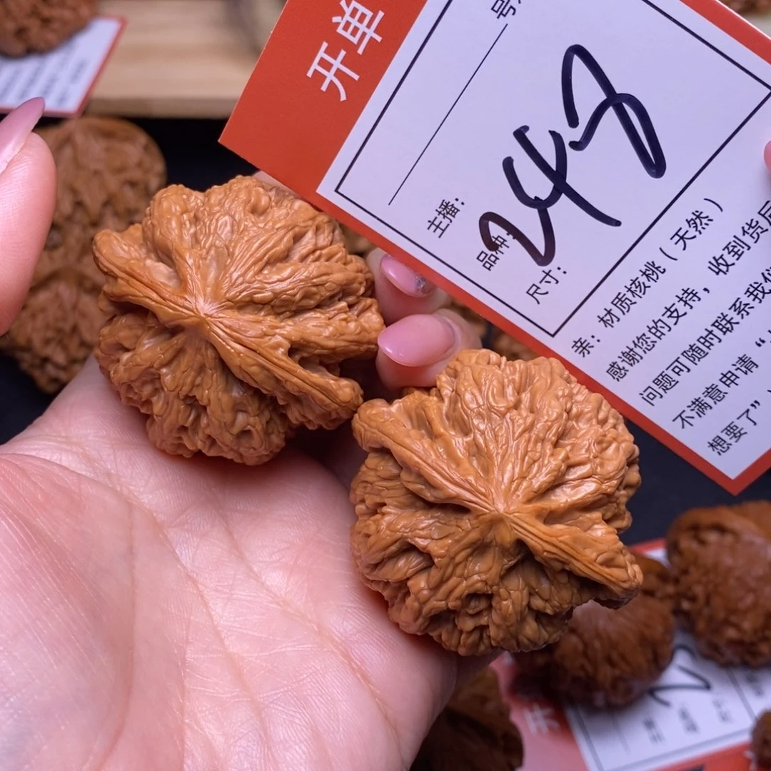 把件文玩核桃47大粗筋248