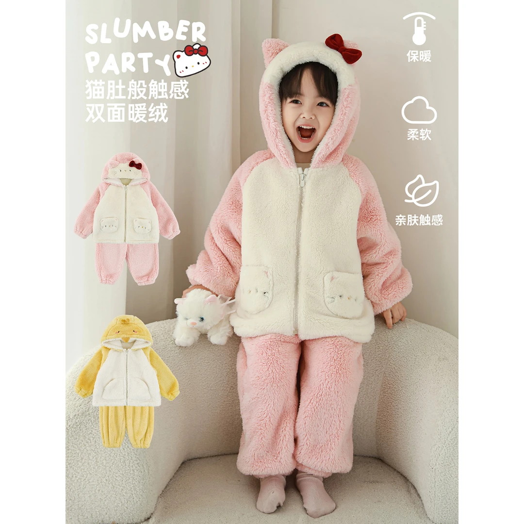 幼悠童装女童双面绒家居服儿童冬装保暖连帽女孩睡衣套装潮D4060