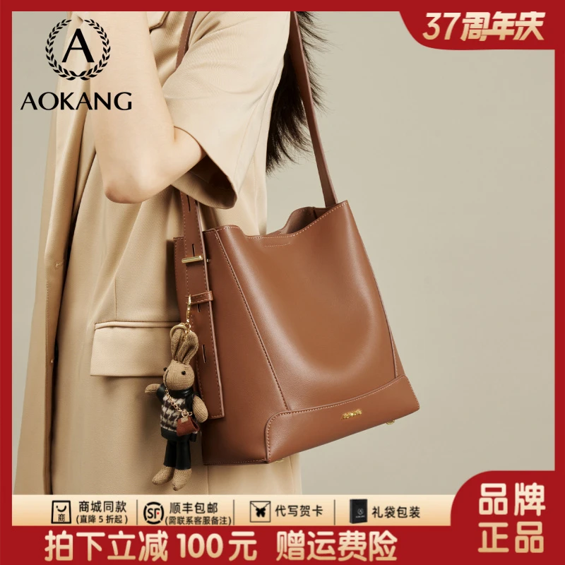 奥康水桶包包女款爆款2025新款单肩包牛皮大容量通勤斜挎包hobo包
