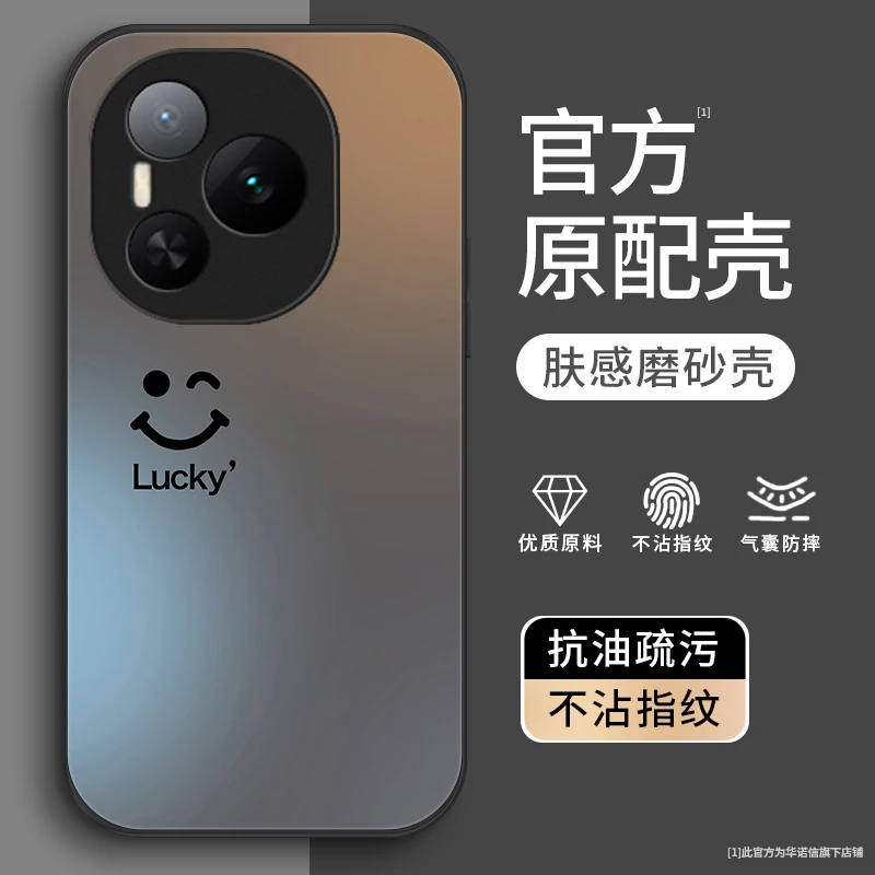 幸运微笑适用荣耀Power手机壳荣耀GTPro全包荣耀GT男生肤感壳防摔