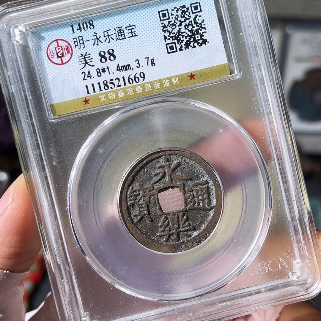 铜小瑶，福利品永乐，评级码1669