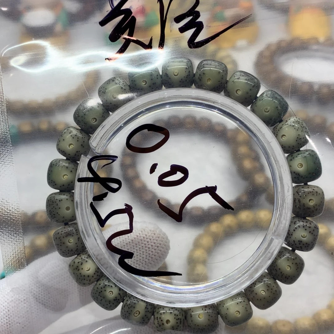 星月菩提吊坠1123656888000000