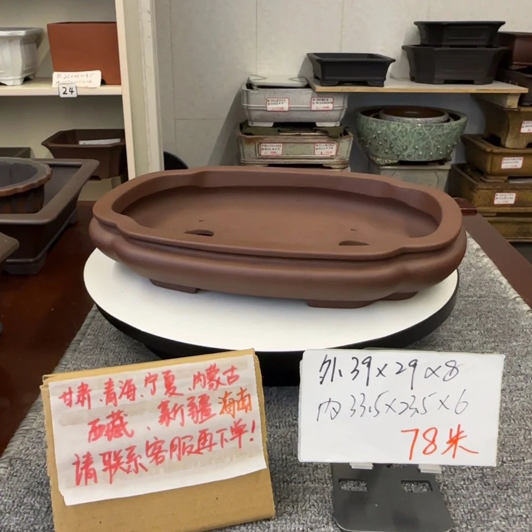 盆友居紫砂花盆直播间