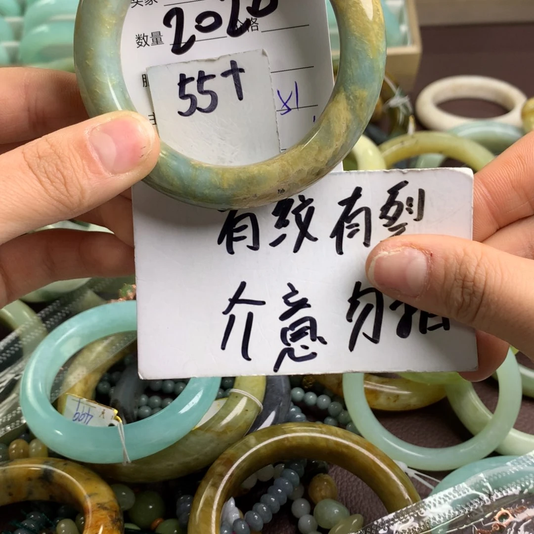 蛇纹石玉手镯未镶嵌2020