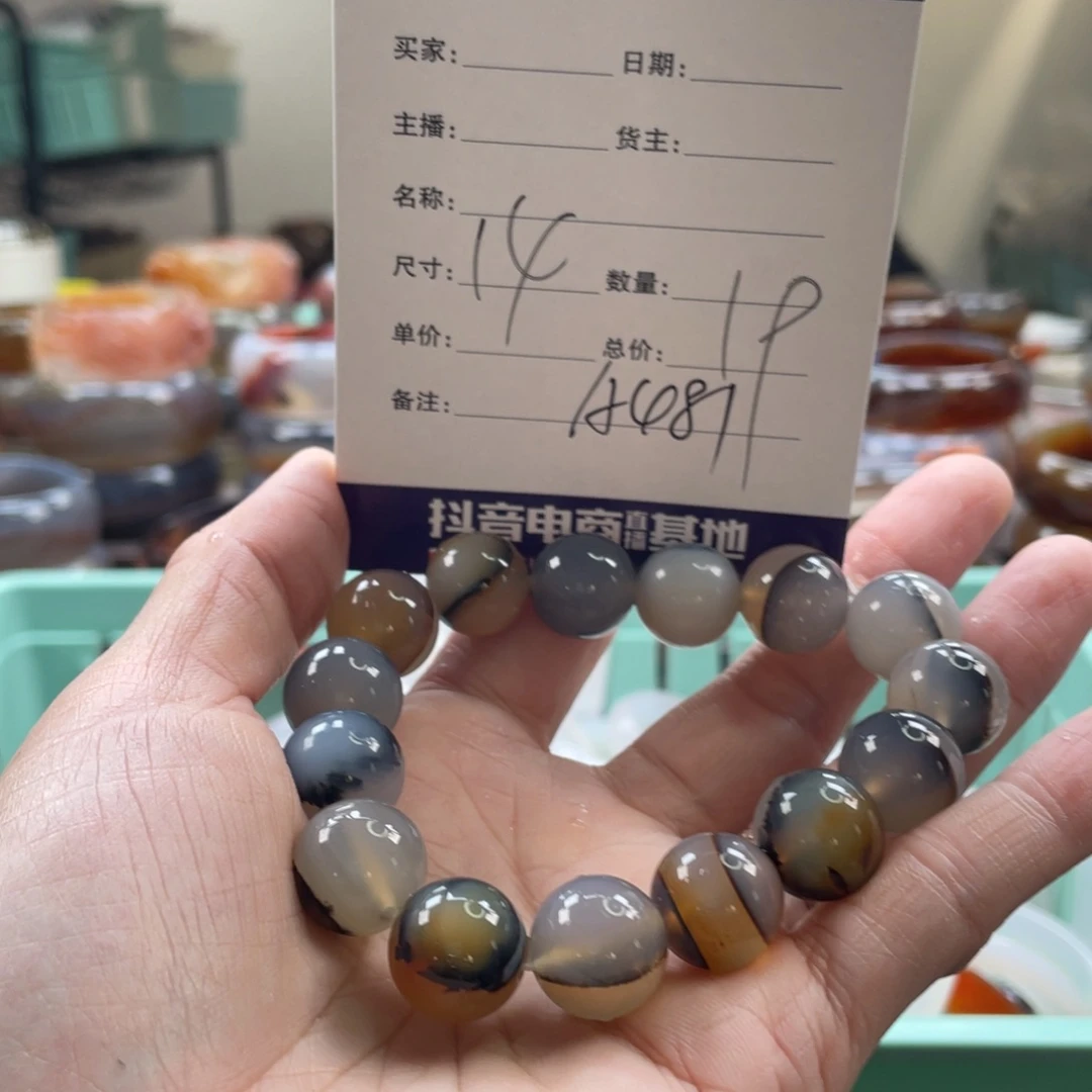 玛瑙/玉髓未镶嵌手镯