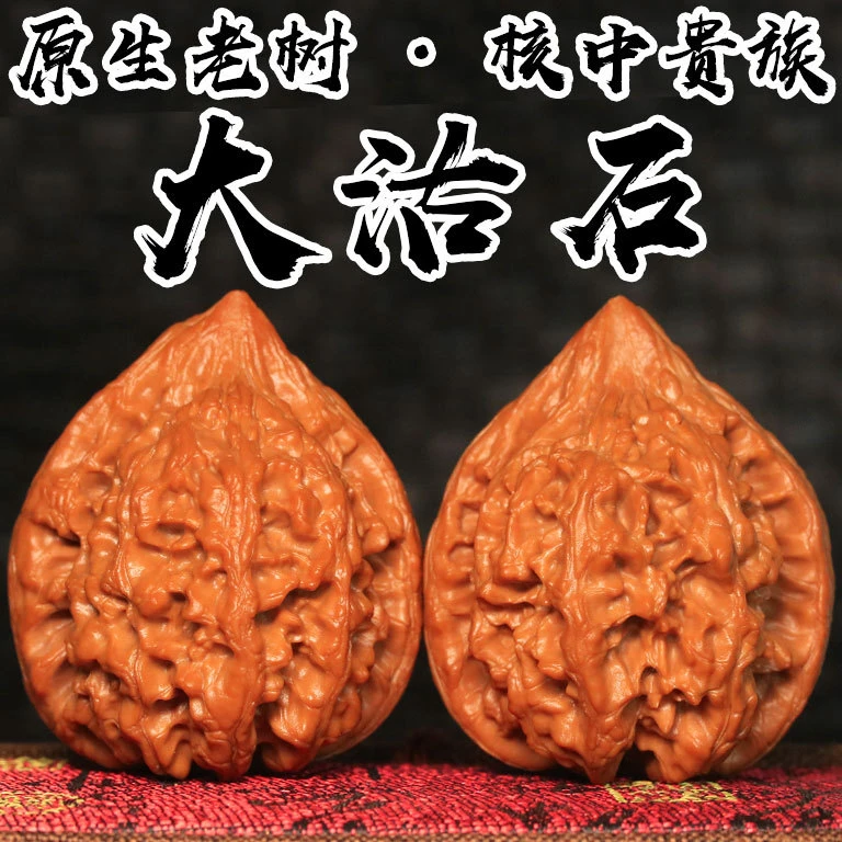 天然核桃大沽石沉手高抛文玩核桃精对狮子头盘玩核桃文玩手把件