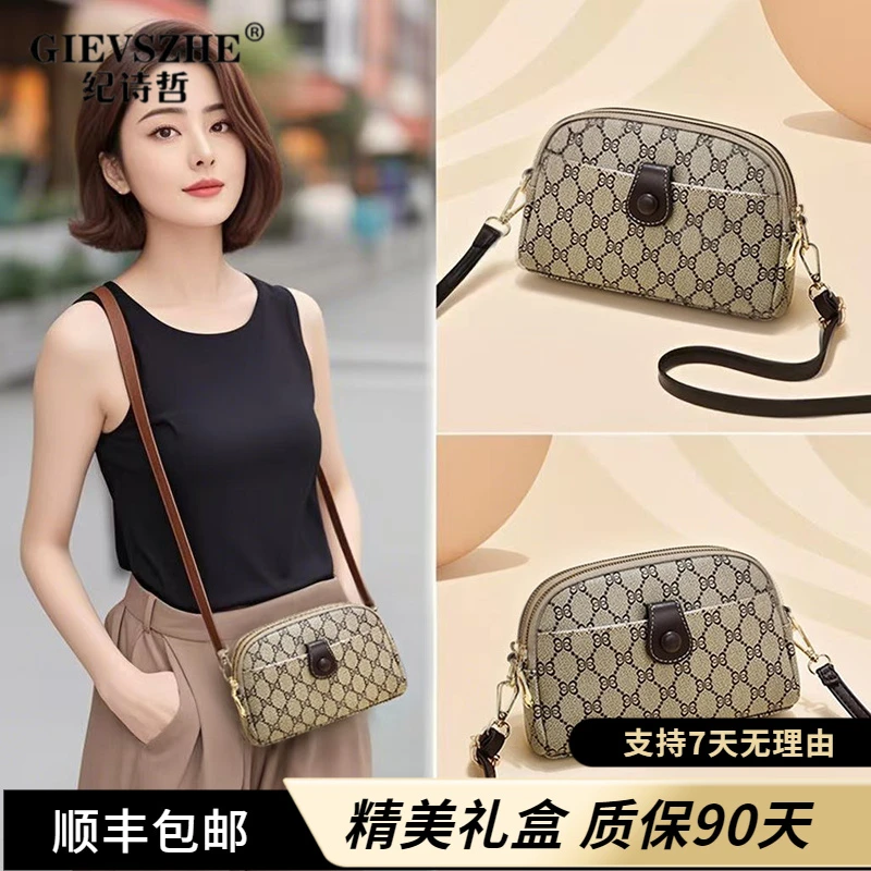 纪诗哲斜挎包手机包2025新款包包女包时尚小挎包多巴胺小包单肩包