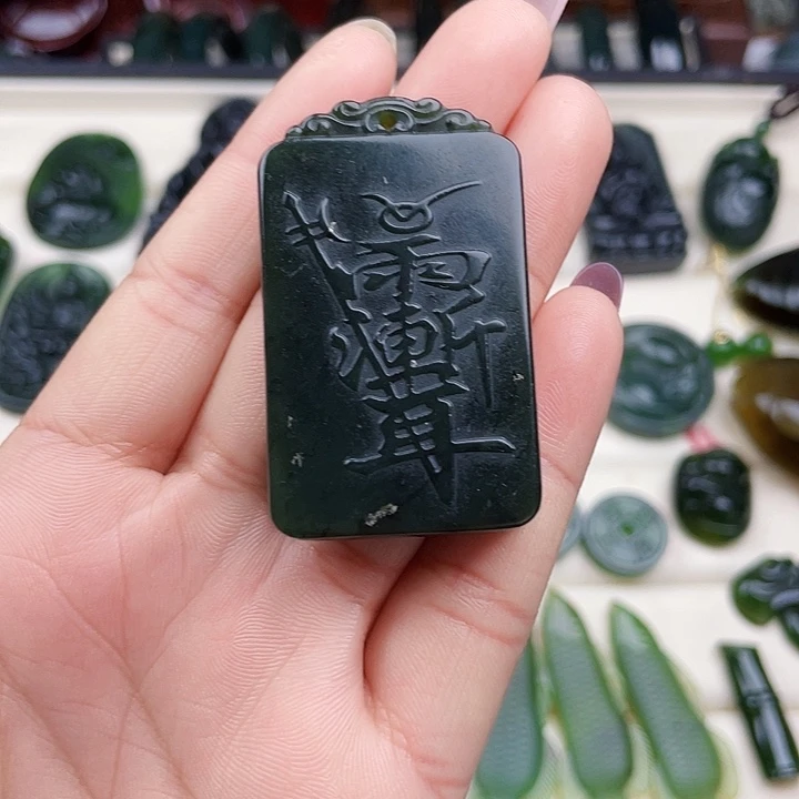 蛇纹石玉未镶嵌挂件泰山玉紫薇讳