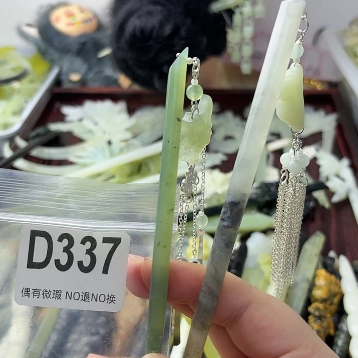 环***环蛇纹石玉合金发饰