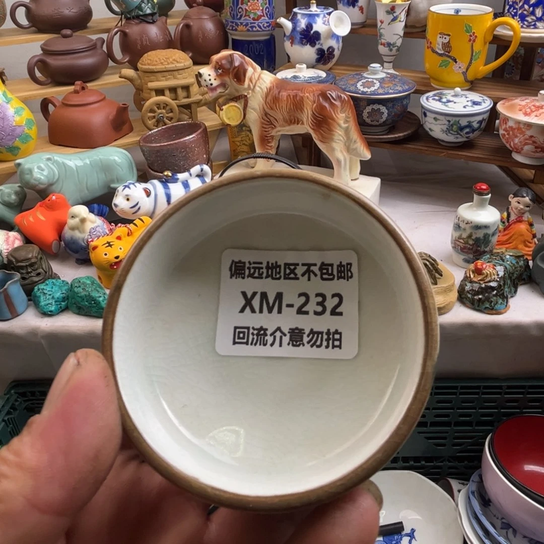 宇***同瓷片232回流介意勿扰谢谢