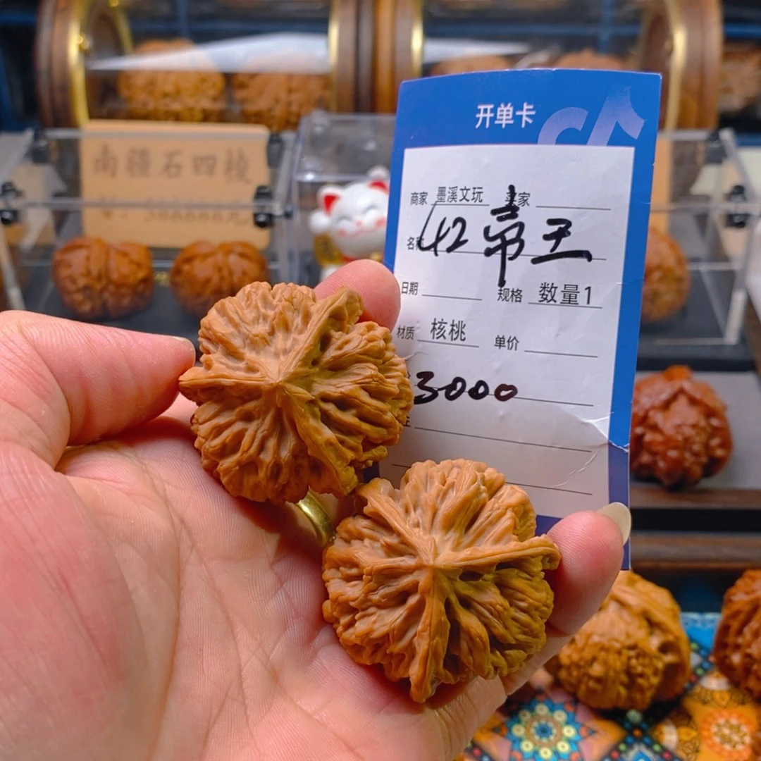 精品核桃把件核桃