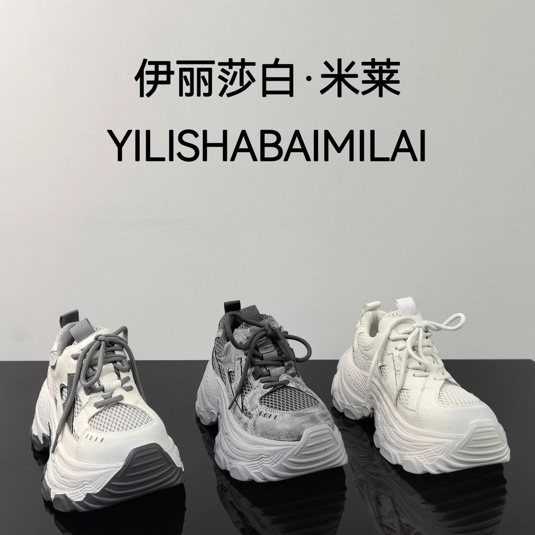 伊丽莎白·米莱  网红爆款厚底时尚百搭老爹鞋3976