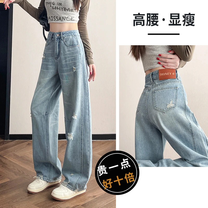 浅蓝色破洞阔腿牛仔裤女春季2025年新款高腰今年流行直筒弯刀裤子