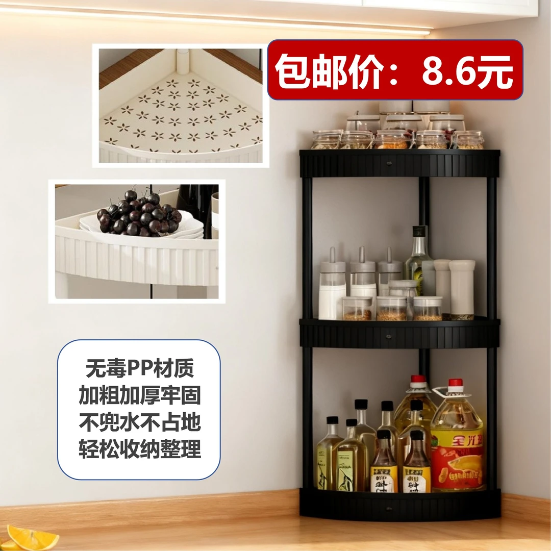 多功能可移动三角置物架创意免打孔调料架客厅浴室收纳架带轮T