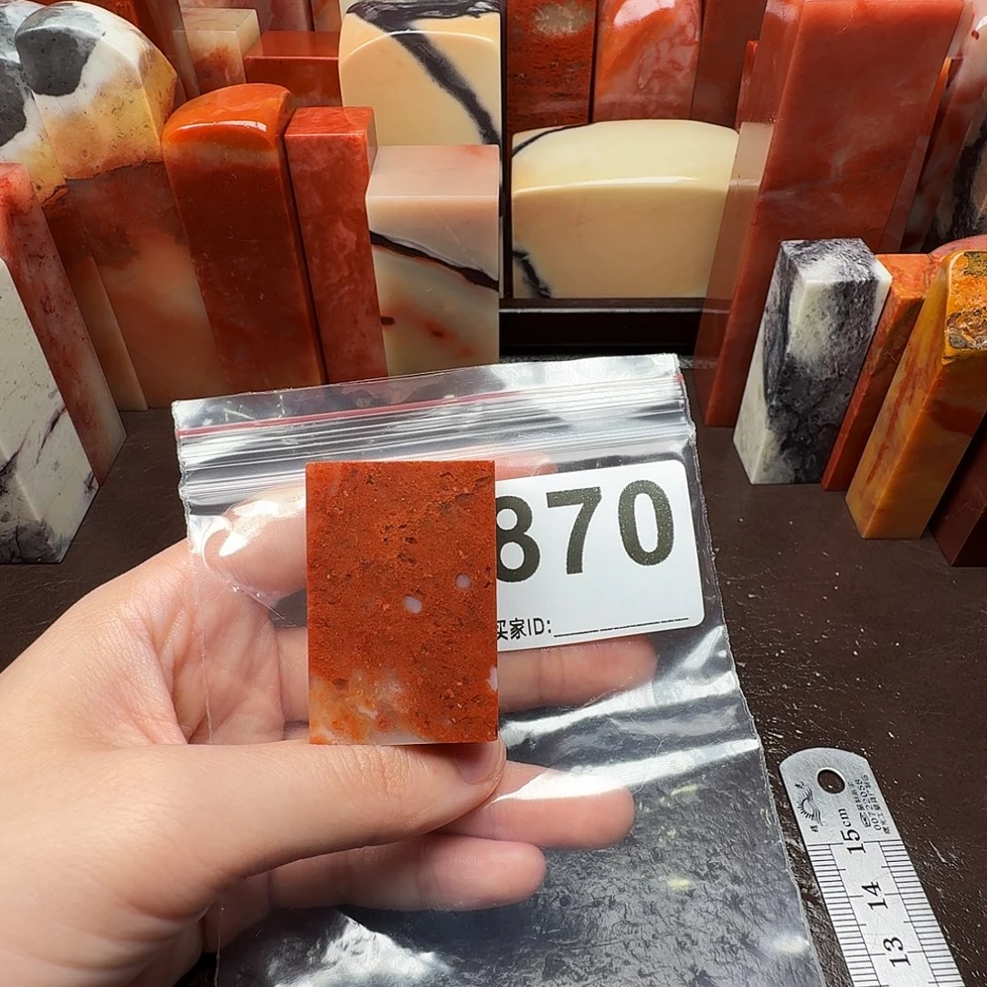 鱼****老挝石印石老挝石