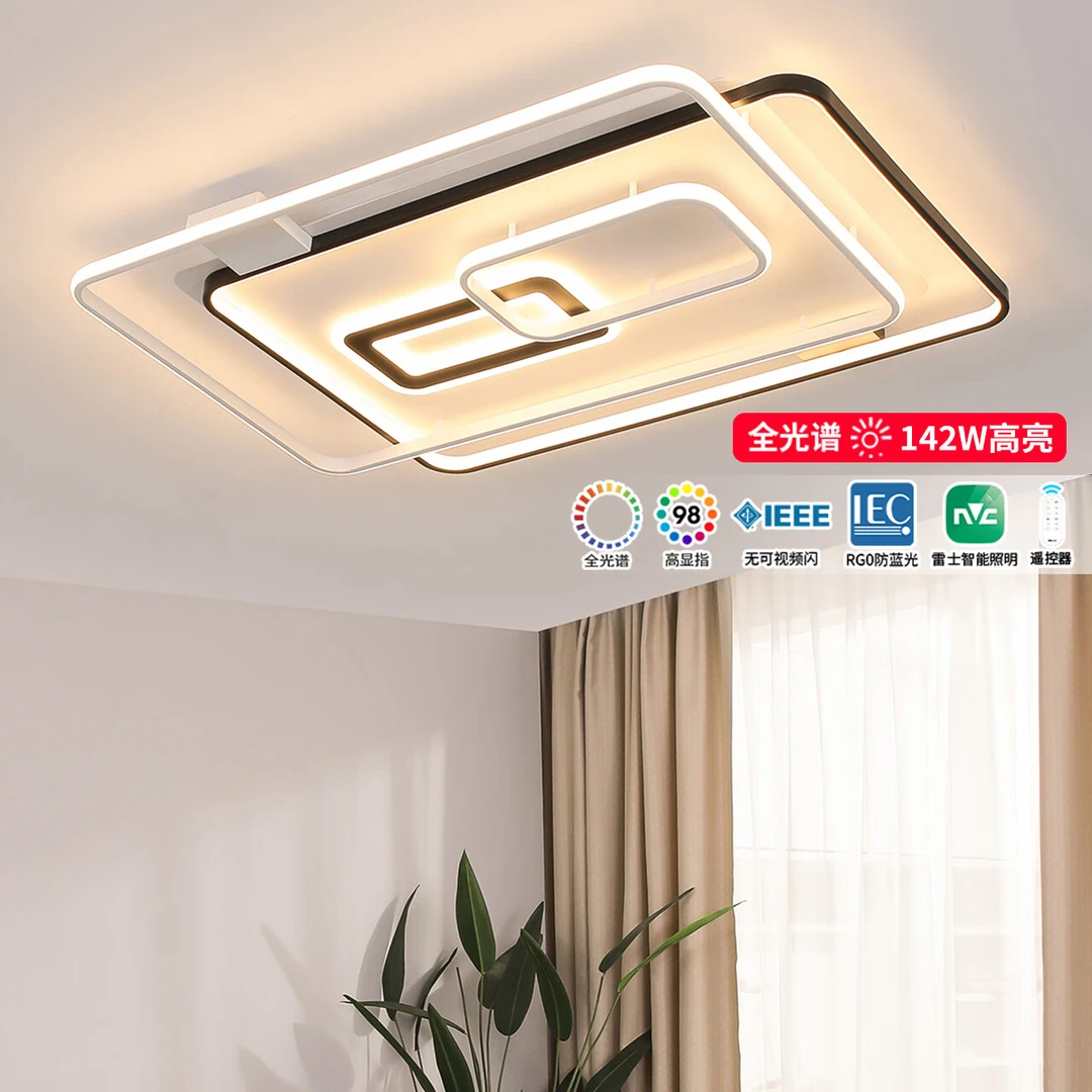 雷士照明LED吸顶灯高端北欧全屋灯具护眼全光谱客厅卧室餐厅灯