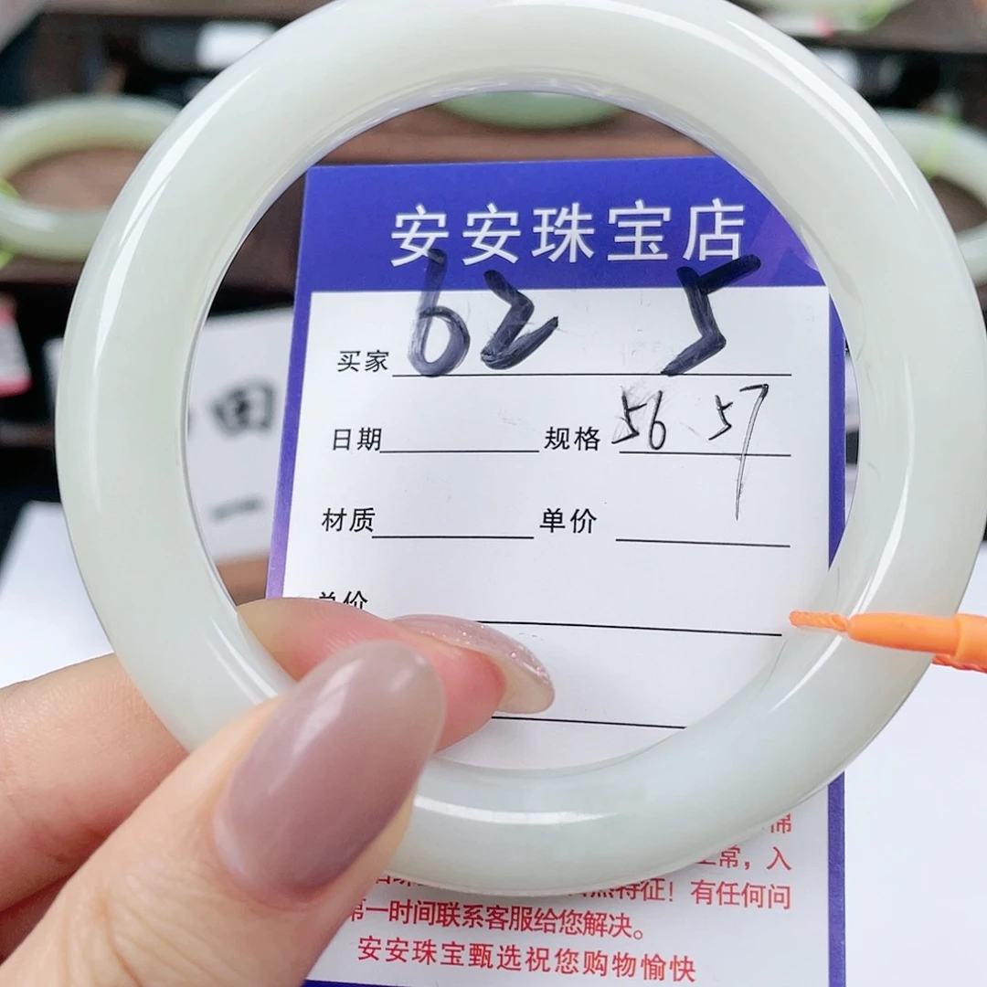 未镶嵌手镯和田玉