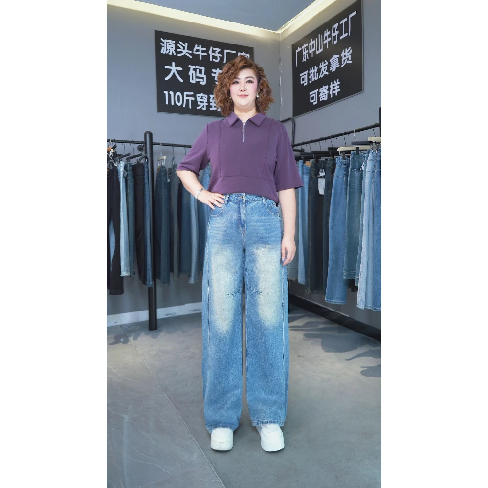 （清仓专属）夏款梨形苹果形微胖显瘦大码宽松水洗高腰牛仔裤 68038