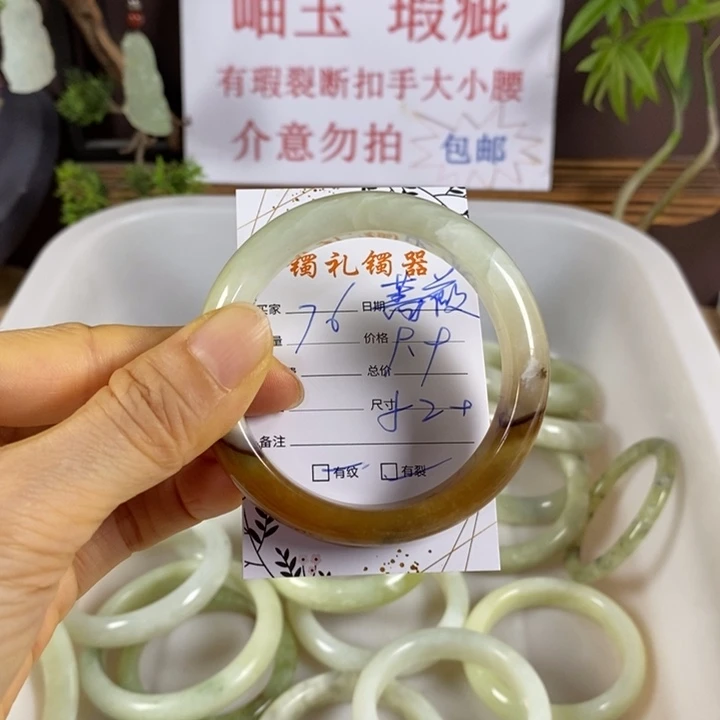 蛇纹石玉未镶嵌手镯蔷*