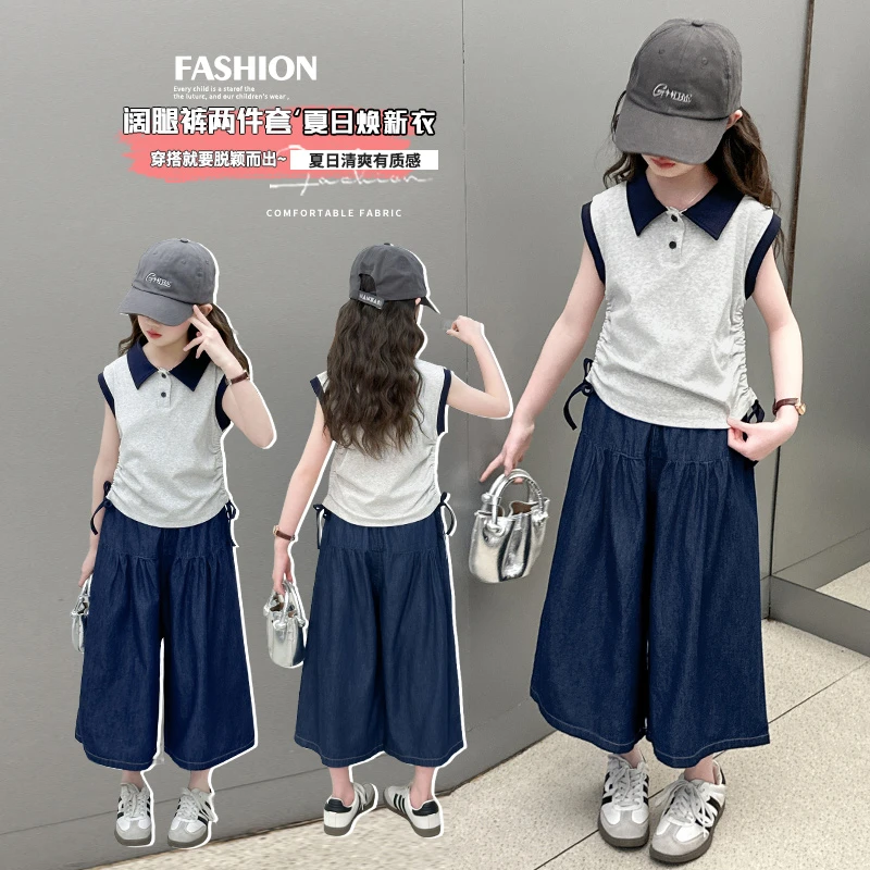 女童夏装套装2025新款儿童洋气薄款无袖Polo短袖夏季阔腿裤两件套