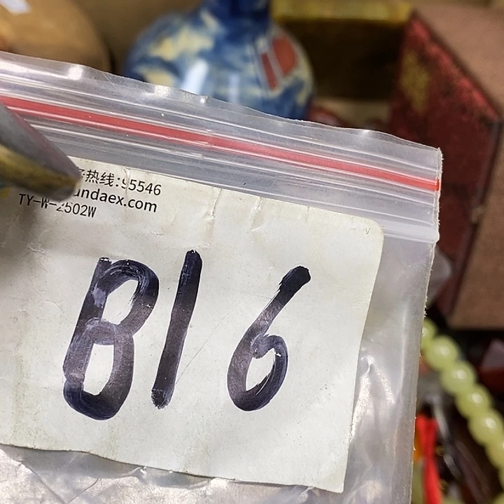 用***1德宝文玩专属链接