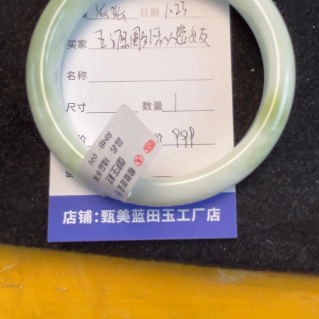蓝田玉（蛇纹石化大理石玉）手镯未镶嵌王****友
