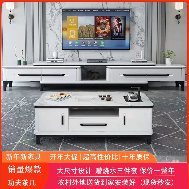 亮光轻奢岩板功夫茶几白色储物可伸缩成套客厅家用简约茶桌一体