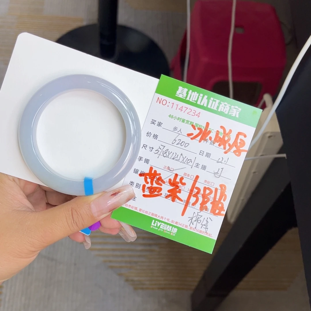 未镶嵌手镯翡翠多人