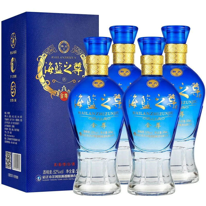 御兴海蓝之尊纯粮优级白酒52度浓香型整箱4瓶送两手提袋52度500