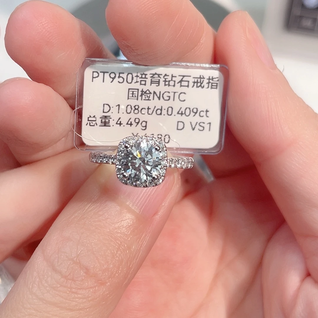 铂Pt950镶嵌实验室培育钻石12#
