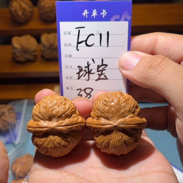 文玩核桃吊坠文玩