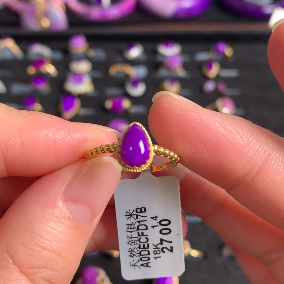 苏纪石（舒俱来）18K金镶嵌凝胶紫樱花戒指