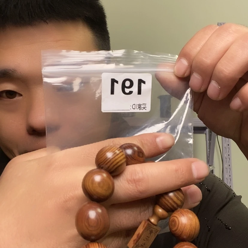 【闪购商品】大果紫檀（缅甸花梨）招**宝191