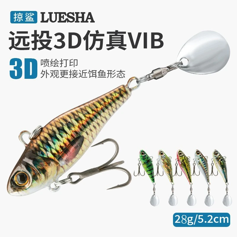 掠鲨|28克3D喷绘仿真鱼鳞铁板远投饵全泳层岸抛海钓鲈鱼路亚饵