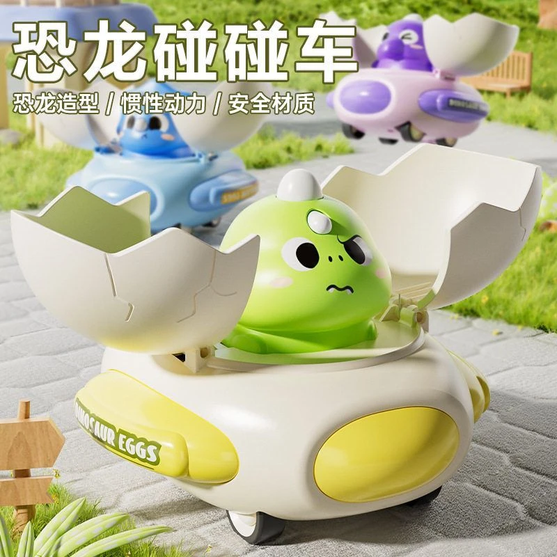 新款男孩儿童撞击变形恐龙小车飞碟男孩儿童车0-3岁小孩玩具车
