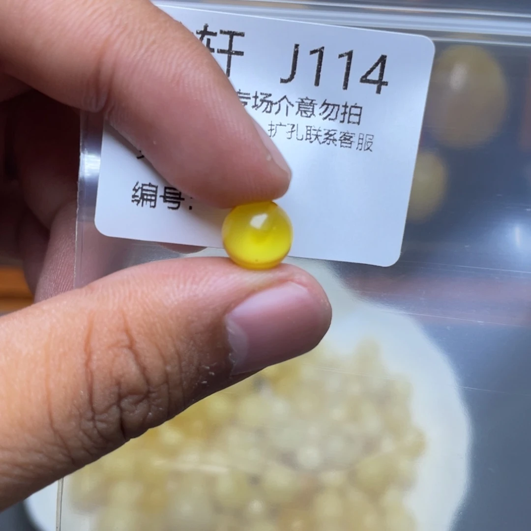 琥珀未镶嵌珠宝奇石
