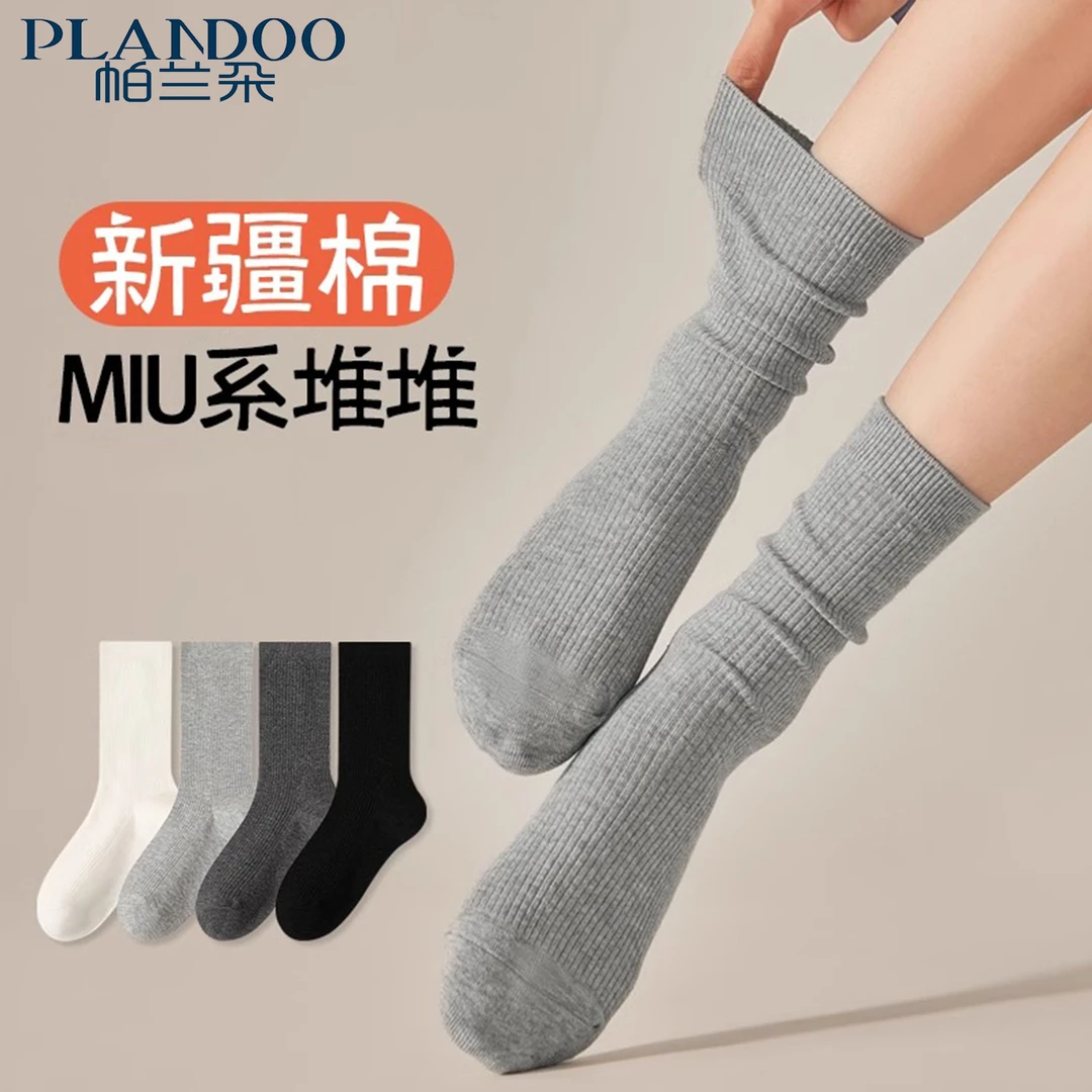 miu系袜子双针纯棉堆堆袜女春秋款灰色袜子ins抗起球秋冬中筒袜