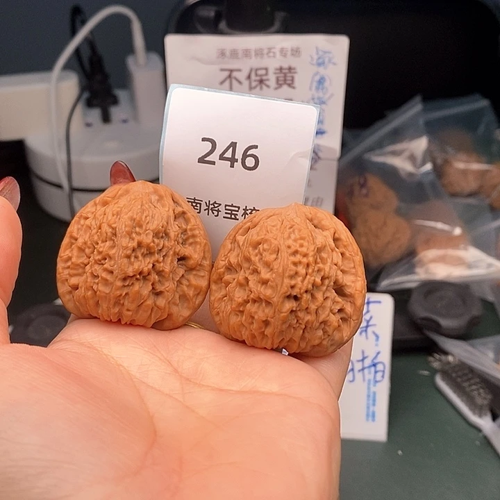 把件文玩核桃41-246全品