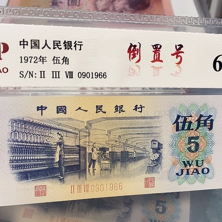 倒置0901966一，，，，，