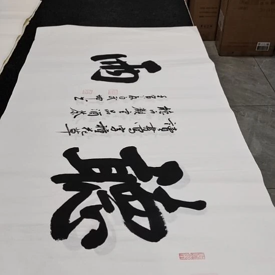 翰墨白武坤老师作品一副