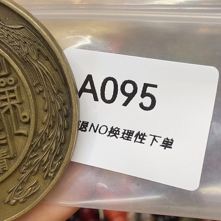老***家乡村古物文玩杂项
