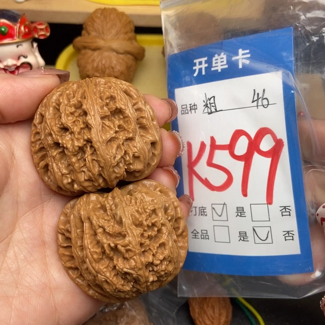 桃核吊坠核桃粗筋
